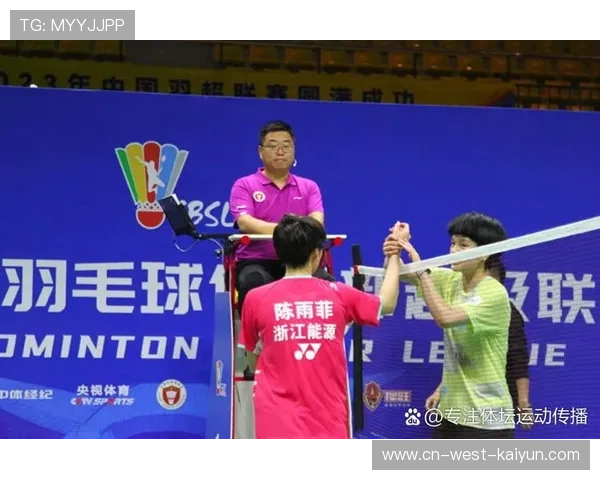 2025羽超联赛第五轮前瞻：厦门银行队迎战浙江竞体，雷兰曦能否率队止住连败？