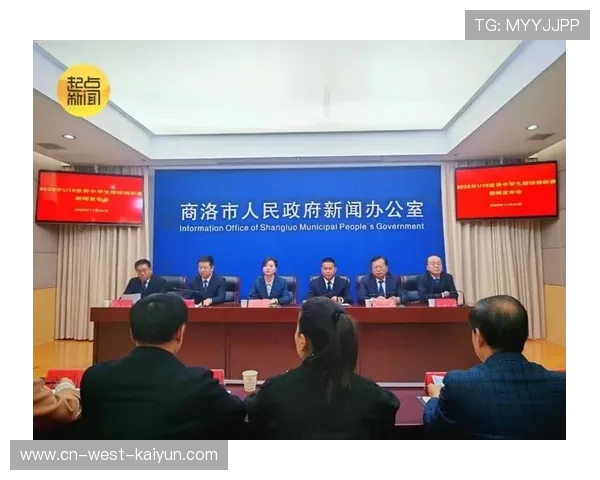 2025年U15世界中学生排球锦标赛在陕西商洛揭幕，全球18国32支队伍参赛